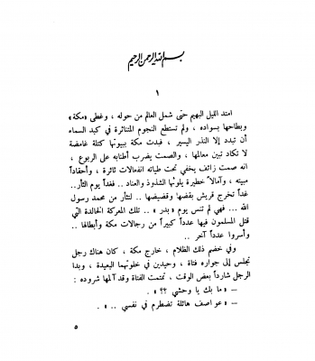 1-bolum-1-sayfa-768
